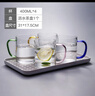 富光 玻璃杯茶杯透明泡花茶杯帶把手杯子客廳水杯家庭套裝男女牛奶杯 四只裝 曬單實(shí)拍圖