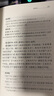 春秋公羊傳 三全本精裝無刪減中華書局中華經(jīng)典名著全本全注全譯 曬單實(shí)拍圖