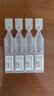 興齊美歐品 硫酸阿托品滴眼液0.01% 0.4ml:0.04mg*40支/盒*3盒 曬單實(shí)拍圖