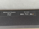 索尼（SONY）HT-A8000 全景聲 回音壁套裝 360智能穹頂 4K/120Hz VRR ALLM 家庭影院 Soundbar 電視音響 藍牙 HT-A8000 曬單實拍圖