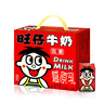 旺旺 旺仔牛奶145ml*16罐 禮盒裝 送禮佳品 兒童營養(yǎng)早餐奶原味 曬單實拍圖