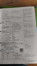 【學(xué)科自選】高中教材全解必修上冊必修第一冊 中學(xué)教材全解 高一語(yǔ)文必修上冊高一數學(xué)教材全解英語(yǔ)物理化學(xué)生物歷史政治必修一高中教材解讀解析書(shū)籍 薛金星 高中化學(xué)必修第一冊【人教版】2025秋 曬單實(shí)拍圖