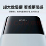 倍思【國(guó)標(biāo)3C認(rèn)證可上飛機(jī)】充電寶20000毫安自帶線22.5W快充適用于蘋(píng)果小米華為手機(jī)移動(dòng)電源 藍(lán) 曬單實(shí)拍圖