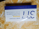 肌膚未來(lái)（SKYNFUTURE）377美白淡斑精華液1.5g*30舒緩凈白次拋面部祛斑護(hù)膚品男女 曬單實(shí)拍圖