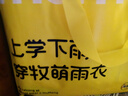 牧萌兒童雨衣帶書包位男童女童加長全身學(xué)生雨披 粉美人魚拉鏈款 3XL 曬單實(shí)拍圖