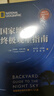【新華書店正版】 國(guó)家地理終極觀星指南 安德魯·法澤卡斯 天文學(xué) 曬單實(shí)拍圖