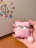 優(yōu)思頓airpods4保護(hù)套硅膠蘋果air4耳機(jī)套ipods創(chuàng)意四代枕頭ipodpro高級(jí)感airpod二代軟殼airpodspro2盒 【枕頭】硅膠軟殼+耐臟不掉蓋 蘋果Airpods 第4代 曬單實(shí)拍圖