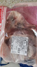 鮮京采澳洲精選原切羊肋排（偏瘦） 2斤/袋 草飼羊肉 京東自有品牌 曬單實拍圖