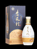 杏花村【送禮】杏花村 山西 汾酒 印象 送禮佳品 53度 475mL 2盒 帶禮袋 曬單實(shí)拍圖