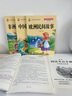 中國民間故事五年級上冊必讀課外書(shū)列那狐的故事一千零一夜快樂(lè )讀書(shū)吧五年級上冊課外書(shū)非洲歐洲民間故事五年級上冊快樂(lè )讀書(shū)吧小學(xué)生閱讀書(shū)目經(jīng)典名著(zhù)人教版同步教材 【五上4本】中國民間+列那狐+非洲民間+歐洲民 曬單實(shí)拍圖