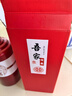 辰至尚品 紅色玻璃喜酒瓶空瓶喜宴婚慶白酒瓶婚禮婚宴酒瓶空瓶包裝標(biāo)簽印 單瓶+卡盒 1個(gè) 500ml 曬單實(shí)拍圖