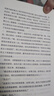 【彩虹布面】長日將盡 石黑一雄作品系列 [英]石黑一雄 著 馮濤 譯 諾獎 代表作 1989年布克獎 帝國衰落的挽歌 上海譯文 曬單實拍圖