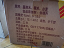 女兒紅 花雕酒三年 半干型 紹興黃酒 2.5L*6桶 整箱裝 曬單實拍圖