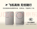 摩米士（MOMAX）【超輕薄3C認證】30W自帶線充電寶10000毫安便攜可上飛機可磁力吸附適用蘋果華為小米手機 鈦金色 曬單實拍圖