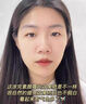 儒意（RUYI）素顏面霜懶人男女護(hù)膚品防光曬隔離遮瑕三合一防水汗裸裝提亮bb霜 曬單實拍圖
