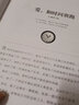 小故事大道理全集 小學(xué)生三四五六年級(jí)7-9-12課外閱讀兒童文學(xué)名著童話睡前故事書(shū) 曬單實(shí)拍圖