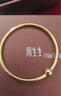 周生生七夕禮物足金圓棍(磨砂)黃金手鐲女素圈90343K計價06圈11.6克 曬單實拍圖