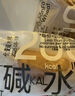 面包加堿法原麥堿水面包 全麥堿水球55g*10袋 【源頭直發(fā)】包郵 曬單實(shí)拍圖