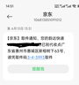 得力 得力（deli）國民家居home系列伸縮美工刀安全刀T型刀片壁紙刀裁紙刀地毯刀 T型刀片-適用自動(dòng)回彈美工刀DP30 曬單實(shí)拍圖