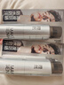 男士防曬噴霧SPF50高倍防水防汗便攜男士防曬霜學(xué)生軍訓(xùn) 150ml*2 曬單實(shí)拍圖