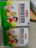 寶樂安 酪酸梭菌活菌散500mg*18袋/盒 東海藥業(yè)兒童急慢性腹瀉消化不良腸道菌群紊亂OTC益生菌腸胃消化用藥 曬單實拍圖