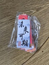 欣沁行李箱貼紙古風(fēng)漢字64張鼓勵貼紙手賬貼頭盔筆記本杯子冰箱DIY貼 曬單實拍圖