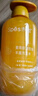 Spes詩裴絲無硅油豐盈蓬松500ml 洗發(fā)水男士 女士控油 洗發(fā)露 曬單實拍圖