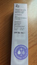 姬芮（ZA）紫色煥真懶人素顏霜潤色隔離霜防曬遮瑕霜妝前乳35g SPF36送禮 曬單實拍圖