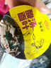HUAWEIFANG華味坊酸湯面葉非油炸方便面紫菜蝦米味110g*6桶沖泡面代餐 曬單實(shí)拍圖