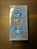 杜蕾斯（durex）持久延時避孕套 男專用延遲安全套套 苯佐卡因中號情趣成人用品 【2件減60】經(jīng)典延時10 曬單實拍圖