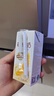 伊利谷粒多 燕麥牛奶整箱 200ml*12盒 禮盒裝 低GI食品 曬單實(shí)拍圖