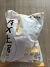 龍大肉食 去皮去膘豬后腿肉2斤 出口日本級(jí)豬腿肉后臀尖豬肉烤腸肉餡食材 曬單實(shí)拍圖