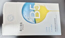 春日來(lái)信維生素B5面膜提亮膚色溫和無(wú)刺激修復(fù)保濕貼片面膜10片裝 曬單實(shí)拍圖