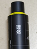 理然發(fā)膠定型噴霧發(fā)泥男士頭發(fā)造型噴霧蓬松啞光自然持久干膠250ml*2 曬單實(shí)拍圖