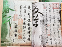 中國(guó)書(shū)法五千年（珍藏禮盒全4冊(cè)）【A3畫(huà)框+書(shū)法畫(huà)*4】四季書(shū)法中讀懂中國(guó)人傳統(tǒng)智慧的百科全書(shū) 曬單實(shí)拍圖