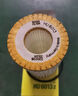 曼牌（MANNFILTER）機(jī)油濾清器機(jī)油濾芯機(jī)濾HU6013Z高7探岳途岳新速派蔚攬Q3奧迪A3 曬單實(shí)拍圖