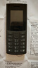 NOKIA新105 4G 全網(wǎng)通移動聯(lián)通電信 老人老年按鍵直板學(xué)生兒童備用戒網(wǎng)手機 雙卡雙待  黑色 曬單實拍圖