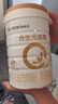 合生元（BIOSTIME）派星1段嬰兒配方奶粉牛奶粉0-6個(gè)月寶寶適喝 【助于大腦發(fā)育】800g*1罐 曬單實(shí)拍圖