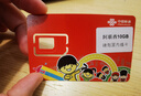 阿聯(lián)酋迪拜電話卡5G高速手機(jī)流量上網(wǎng)卡可選3G無(wú)限流量 15天 10GB 曬單實(shí)拍圖