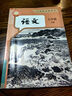 新華書(shū)店人教版七年級(jí)上冊(cè)課本全套書(shū)初一上冊(cè)全套課本人教版教材教科書(shū)七上全套教材初1七上冊(cè)課本全套課本2025正版新版復(fù)習(xí)預(yù)習(xí)用書(shū) 【新改版】七年級(jí)上冊(cè)人教版語(yǔ)文數(shù)學(xué)2本 曬單實(shí)拍圖