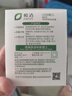 皎潔車載電蚊香液驅(qū)蚊器充電式usb加熱器24v12車用車內(nèi)汽車滅蚊神器  USB蚊香液加熱器+2液綠瓶 曬單實(shí)拍圖