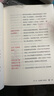 中國傳統(tǒng)文化1000問：一部囊括中國文化常識(shí)的百科全書國學(xué)小博士 曬單實(shí)拍圖