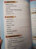 25秋新版讀書(shū)筆記練字帖小學(xué)一二三四五六年級同步快樂(lè )讀書(shū)吧好詞好句摘抄字帖小學(xué)生臨摹閱讀摘抄描一本全 讀書(shū)筆記練字帖3-4年級 無(wú)規格 曬單實(shí)拍圖