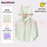 BABYWATCH寶寶防曬衣服小月齡嬰幼兒斗篷男女童冰絲防紫外線披風(fēng) 【原紗防曬UPF50+】觸瞬涼感-綠 均碼 （0-3歲適用） 曬單實(shí)拍圖