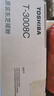 東芝（TOSHIBA）ZT3008C M系列原裝墨盒（墨粉）適用e2508A/3008A/3508A 黑色高容T3008C（700g，43900頁） 曬單實拍圖
