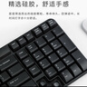 雷柏（Rapoo） X1800S 鍵鼠套裝 無線鍵鼠套裝 辦公鍵盤鼠標(biāo)套裝 防潑濺 電腦鍵盤 鼠標(biāo)鍵盤 黑色 曬單實拍圖