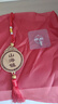 善揚桃木山海鎮(zhèn)正品掛件山海鎮(zhèn)桃木擺件凸鏡家用客廳室內(nèi)圓形木雕掛件 7.5cn山海鎮(zhèn)掛件 送掛鉤 曬單實拍圖