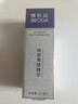 博樂達(dá)小奶瓶精華正品保障煥顏亮膚凈白提亮煥亮肌膚改善暗沉防偽可查 煥顏亮膚精華 35ml 曬單實(shí)拍圖