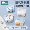 柯斯德尼（kidsneed）尿布訓(xùn)練褲嬰兒尿戒子純棉可洗尿布褲隔尿內(nèi)褲戒尿不濕S碼4條裝 曬單實(shí)拍圖