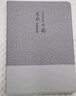 奶小鴨（NEYAA）適用華為matepad11.5s保護(hù)套2024新款靈動/柔光版11.5英寸平板保護(hù)殼帶筆槽全包超薄防摔皮套 灰色 曬單實拍圖
